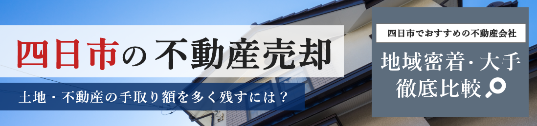 マンション駐輪場の改修・リニューアルガイド