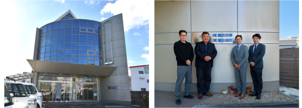 株式会社飯田商事公式HPの画像
