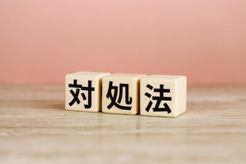 四日市の不動産売却でよくある失敗7選｜原因と対策をわかりやすく解説