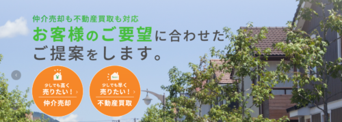 株式会社不動産流通サービスの評判・口コミは？利用者の本音と”向いている人”を徹底解説