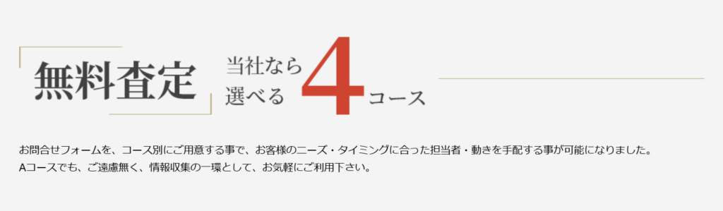 センチュリー21 U.Kカンパニー公式HPの画像