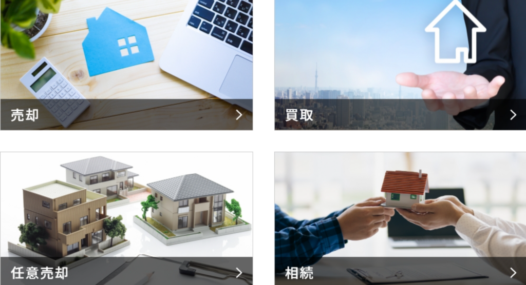 センチュリー21 U.Kカンパニー公式HPの画像